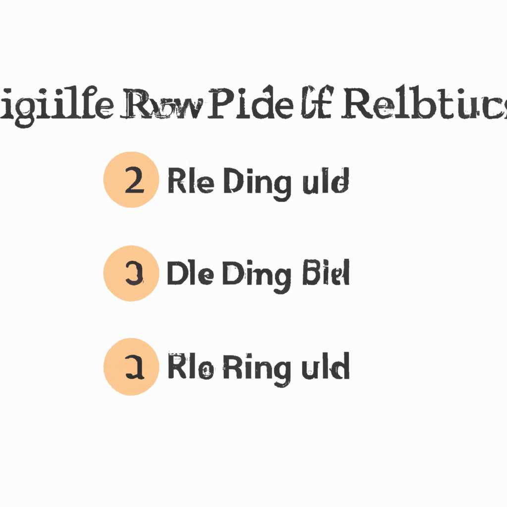 Исправление ошибки rulesenginedll