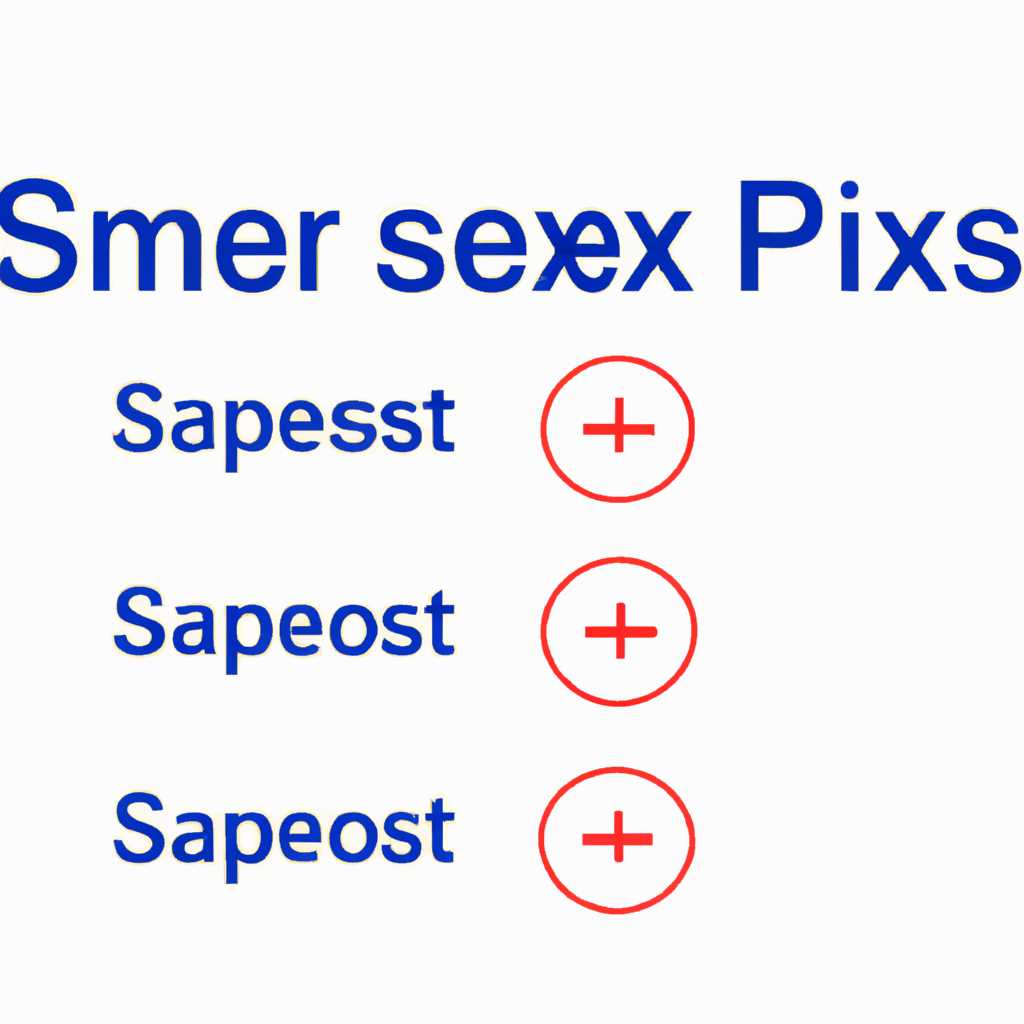 3 простых шага по исправлению ошибок SMARTPSSEXE