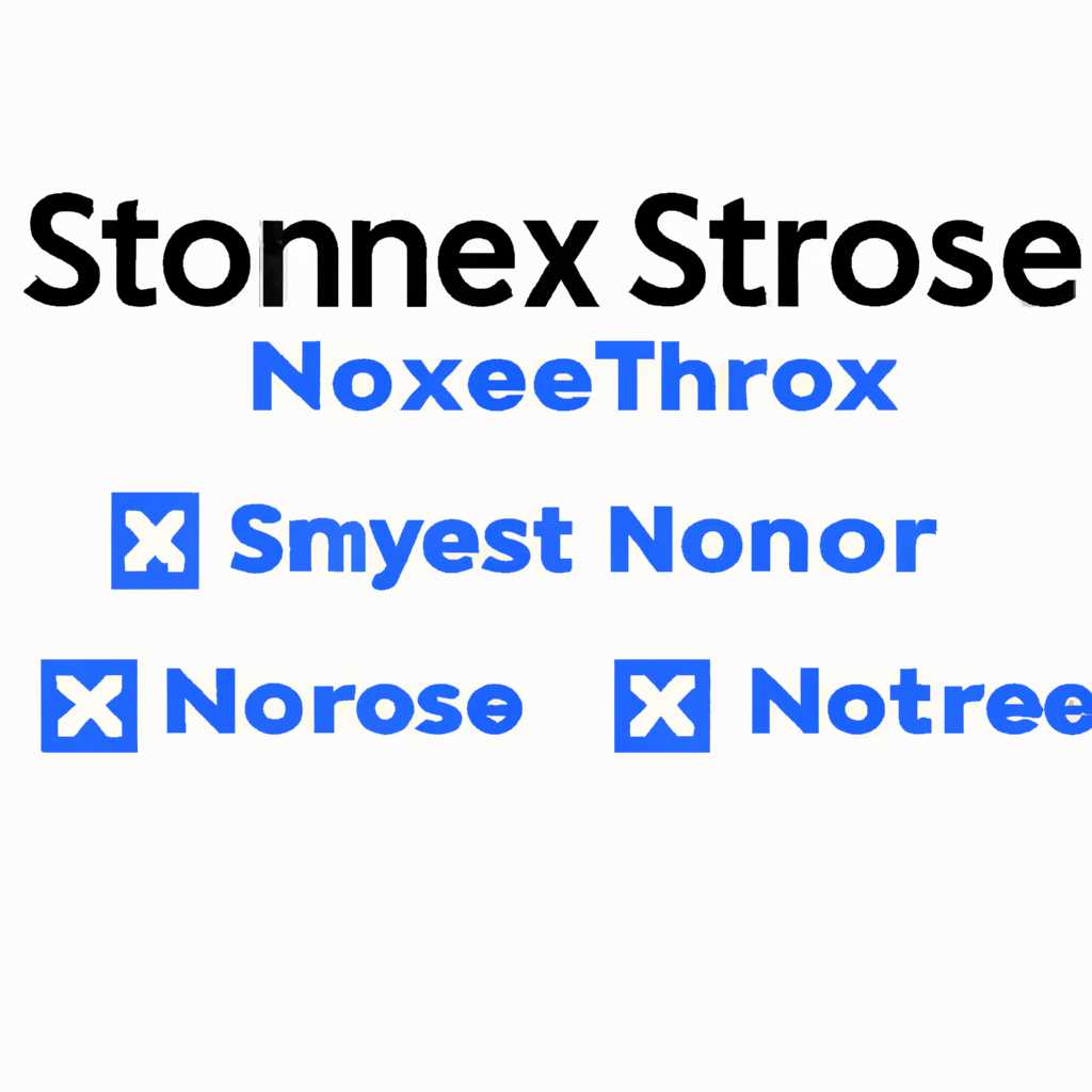 3 простых шага по исправлению ошибок SNORETOASTEXE