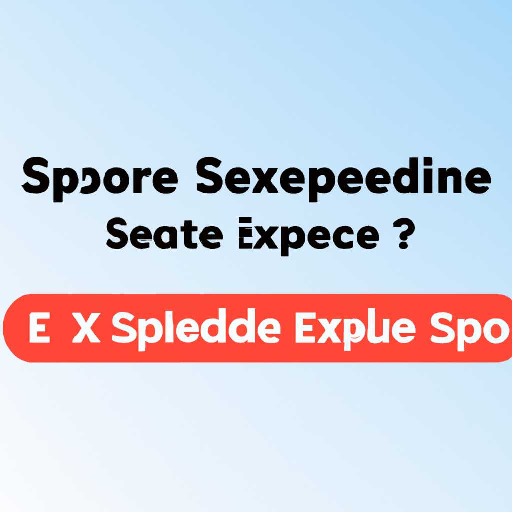 3 простых шага по исправлению ошибок SPEEDEXE: полное руководство