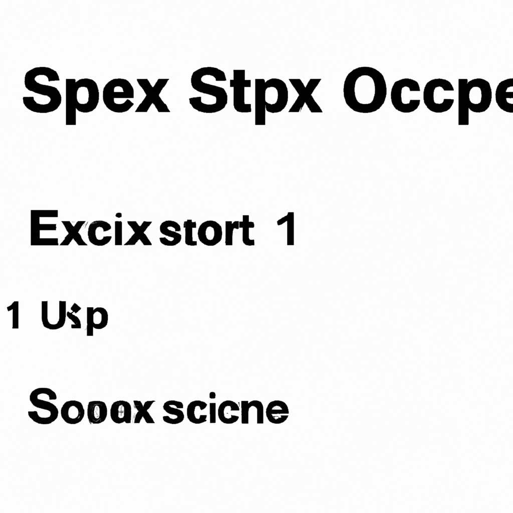 Обзор ошибок STALKER-COPEXE