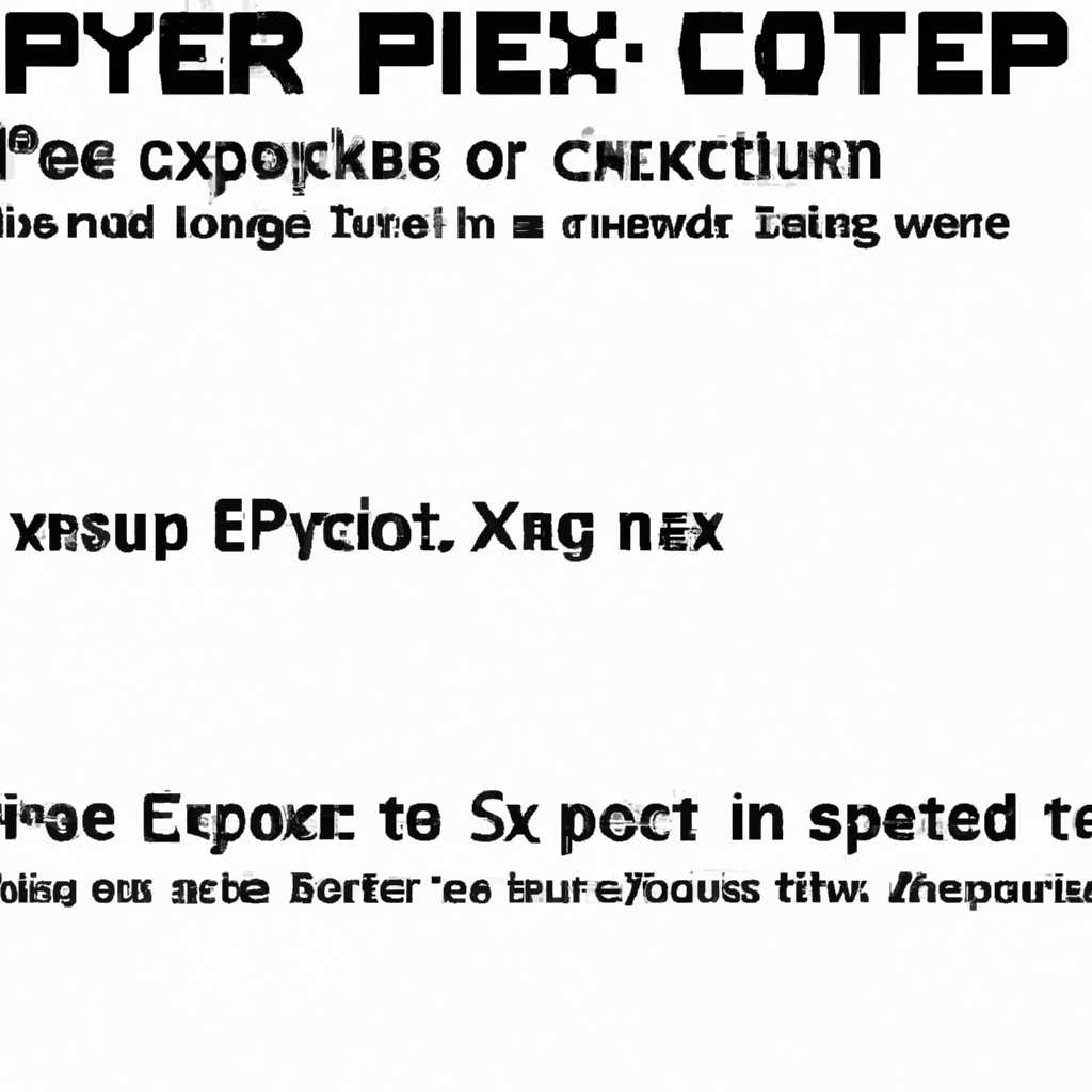 3 простых шага по исправлению ошибок STALKER-COPEXE 