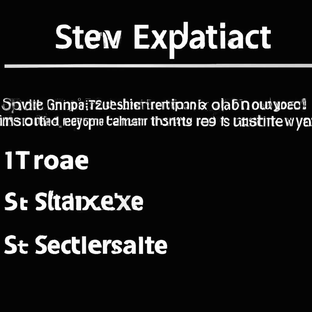 Шаг 1: Очистите компьютер от мусорных файлов