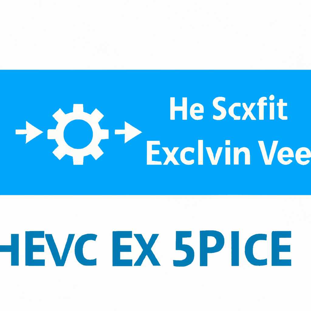 Определить причину ошибки SVCHOST.EXE