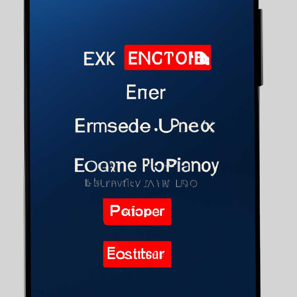 3 простых шага по исправлению ошибок UNLOCKER 192EXE