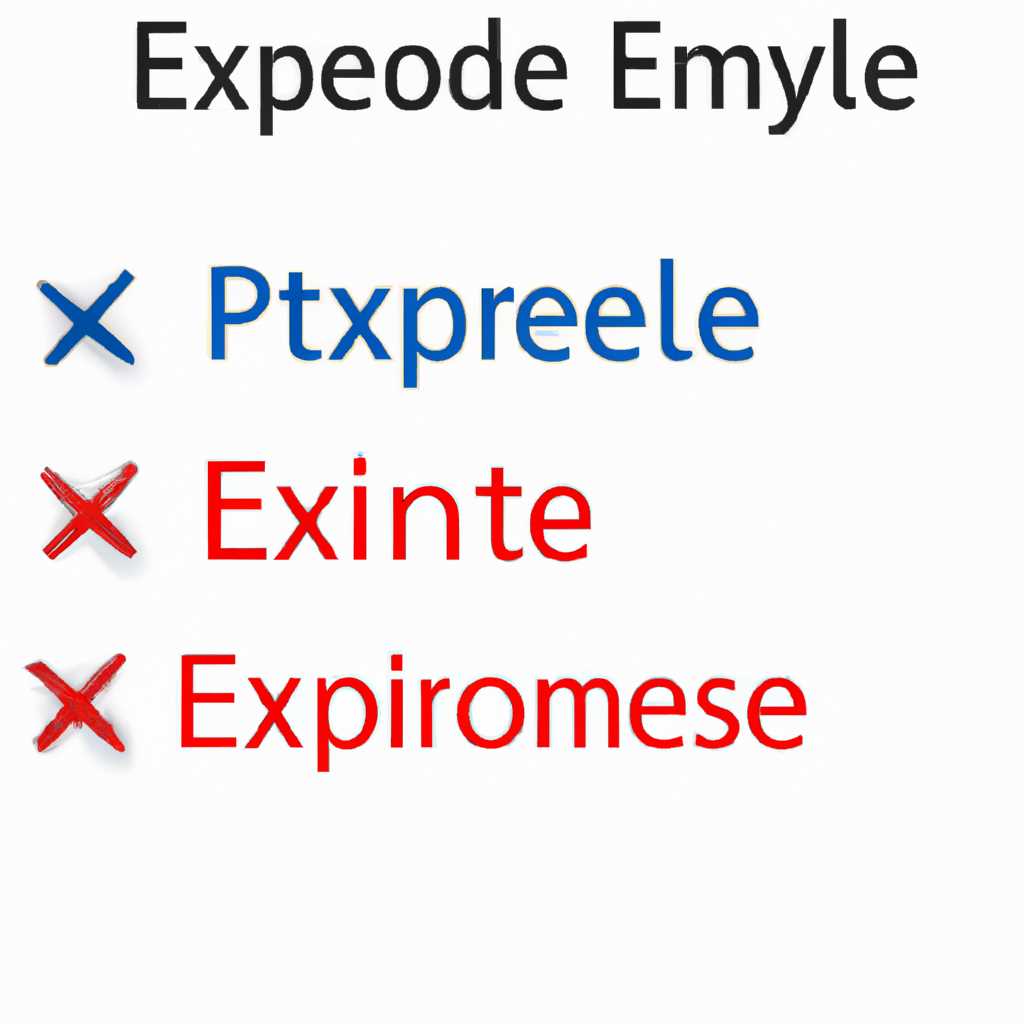 3 простых шага по исправлению ошибок UPDATEEXE