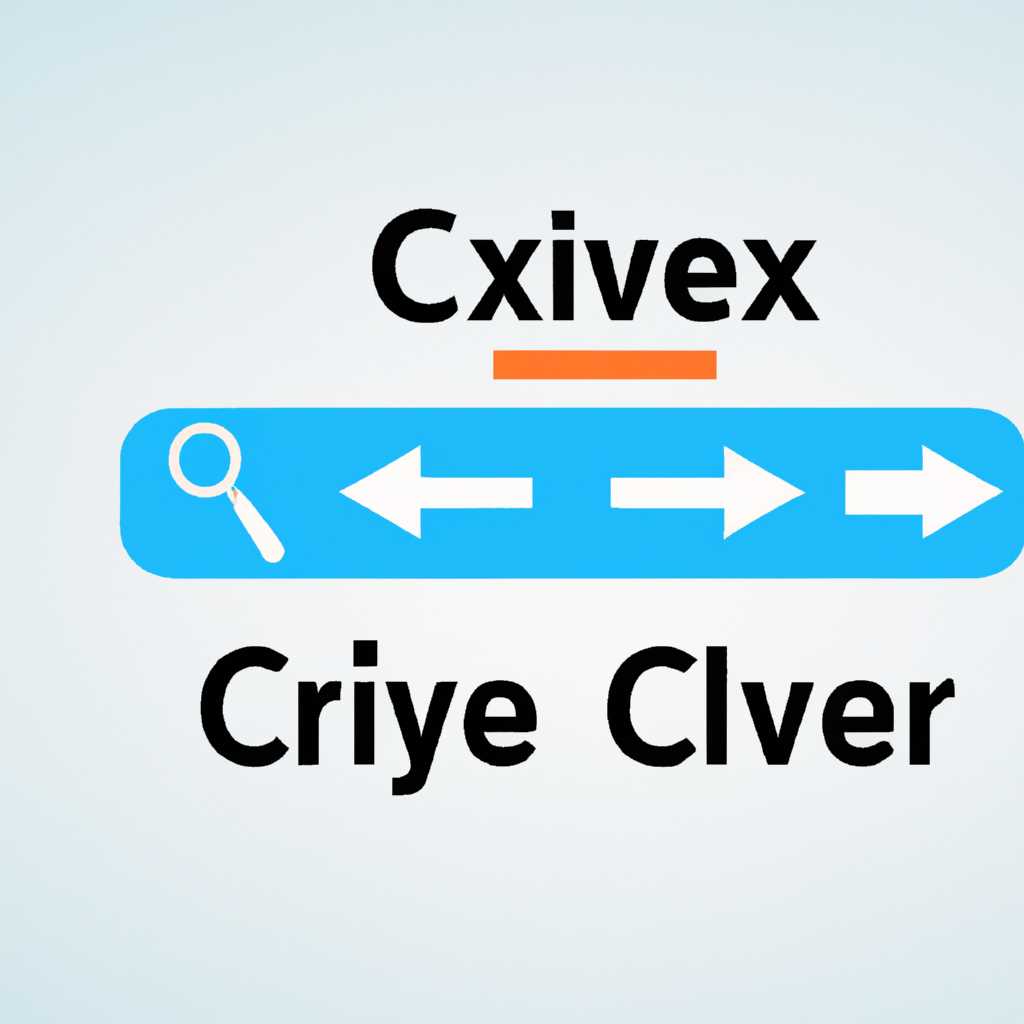2. Обновление CITRIXRECEIVEREXE