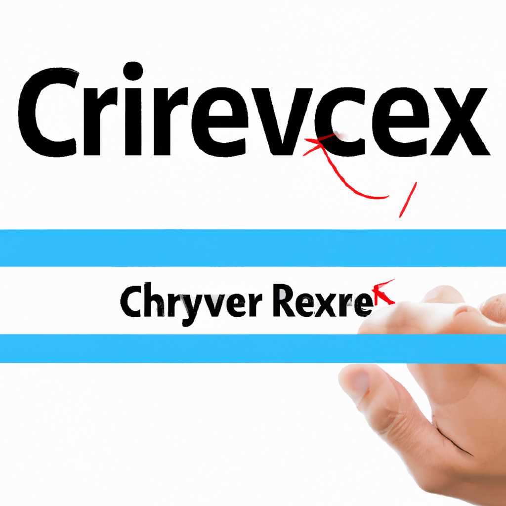 3 простых способа исправления ошибок CITRIXRECEIVEREXE
