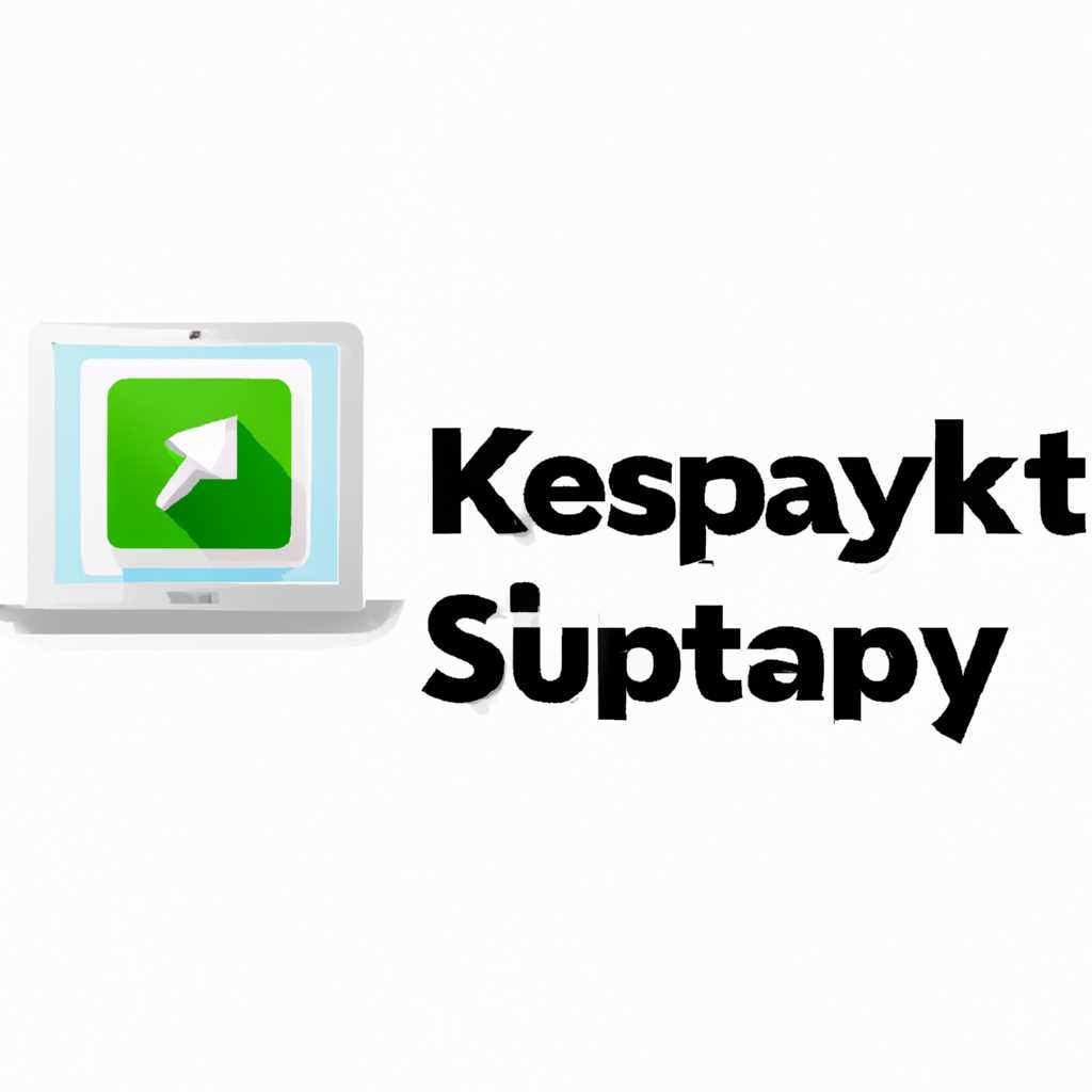 Часть 2: Как удалить Касперский на Mac