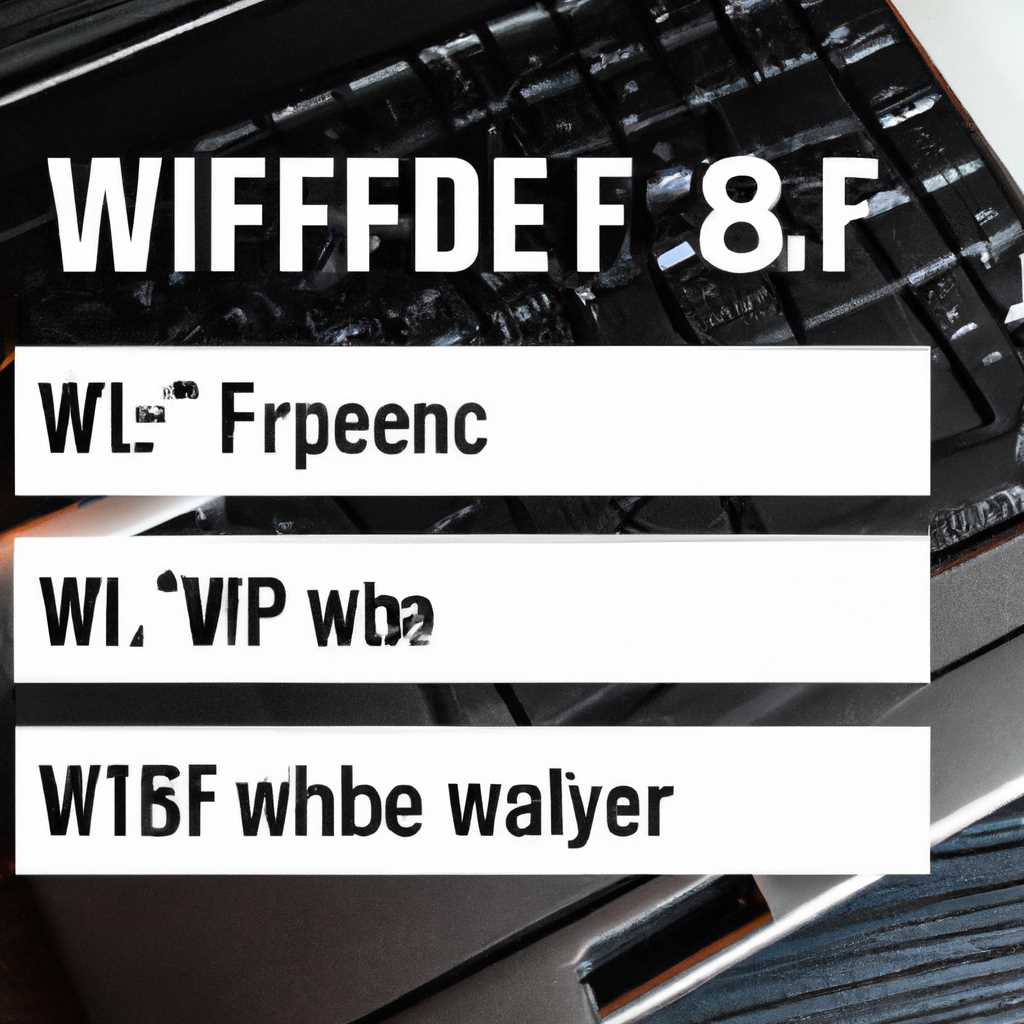 3 проверенных способа как включить адаптер Wi-Fi в ноутбуке