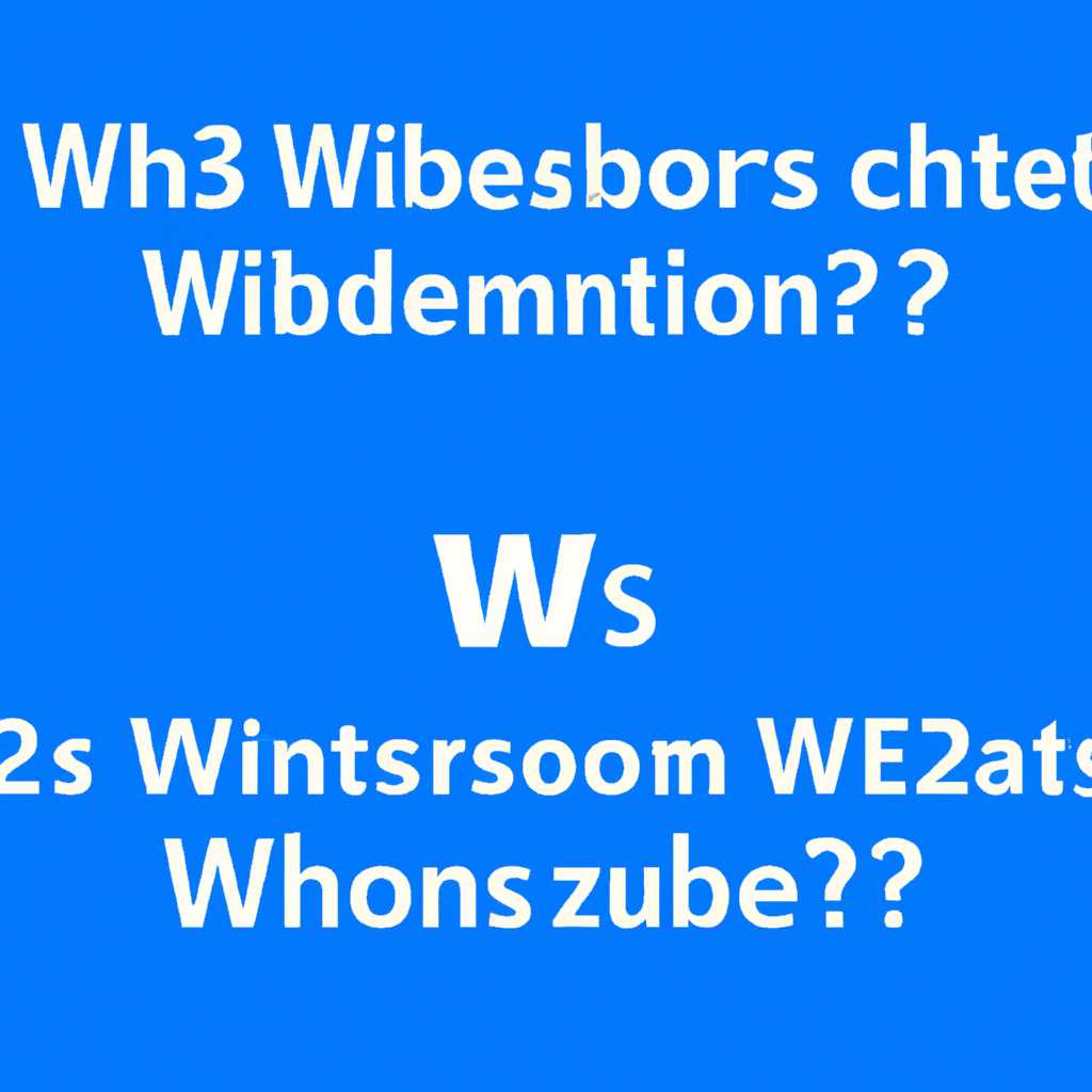 32-разрядная и 64-разрядная версия Windows: вопросы и ответы