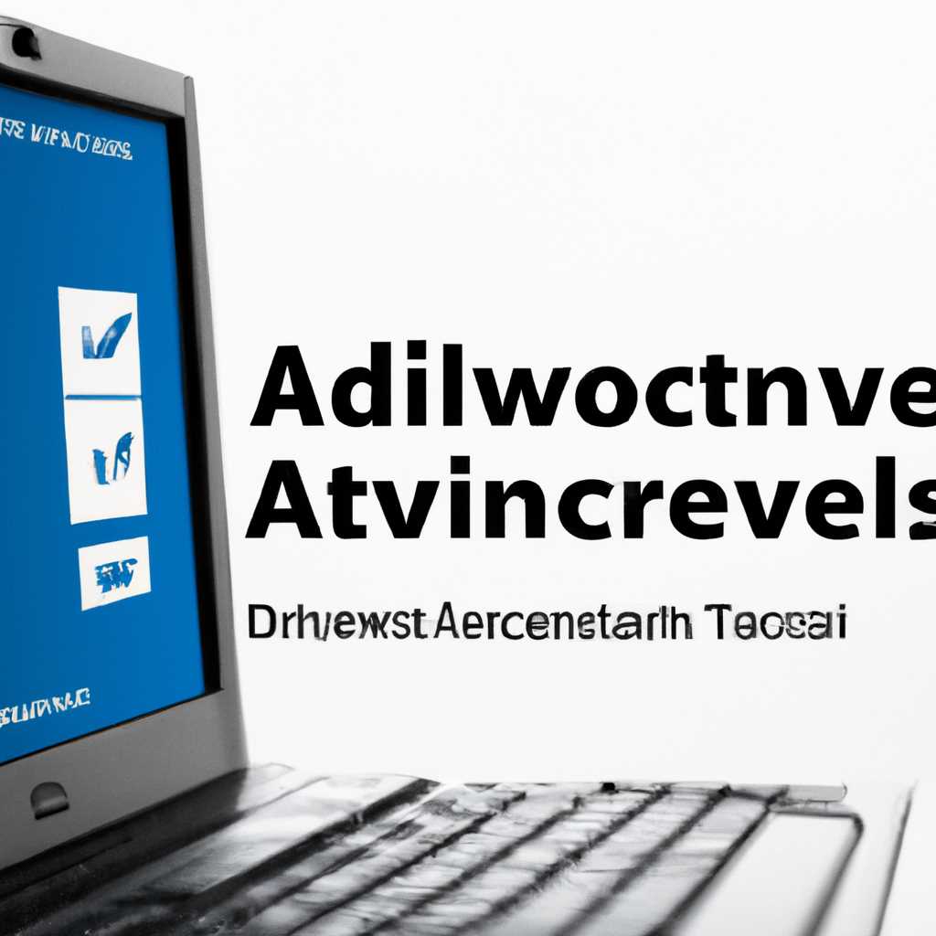 4 эффективных способа активировать Windows Defender