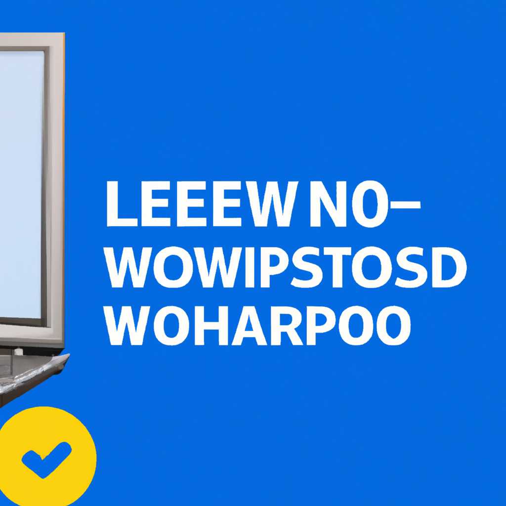 1. Как выбрать тип загрузки при установке Windows?