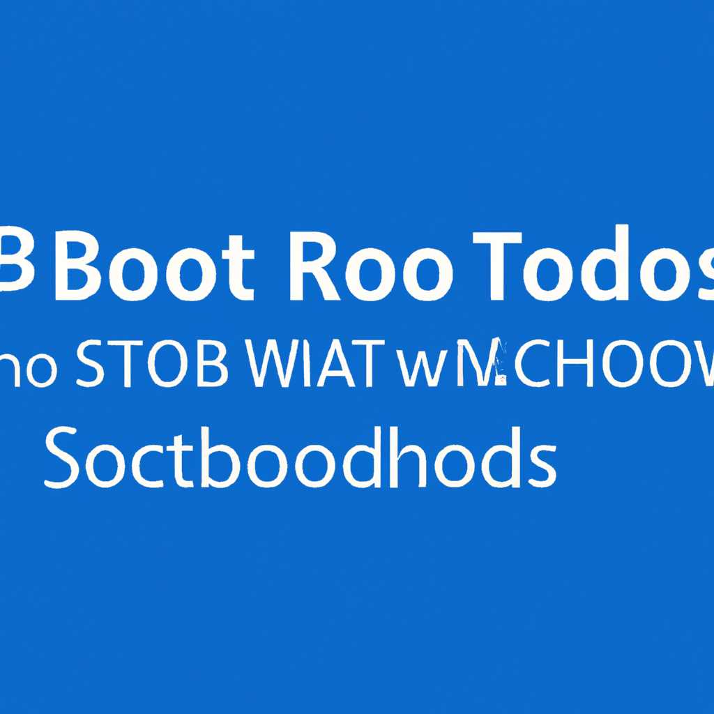 3. Вход в режим восстановления Windows 10