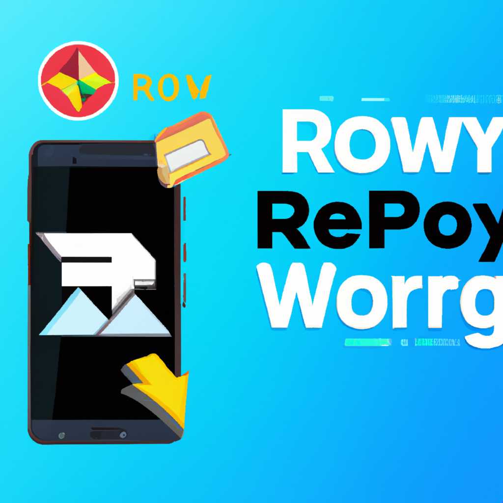 Шаг 3: Установка TWRP Recovery
