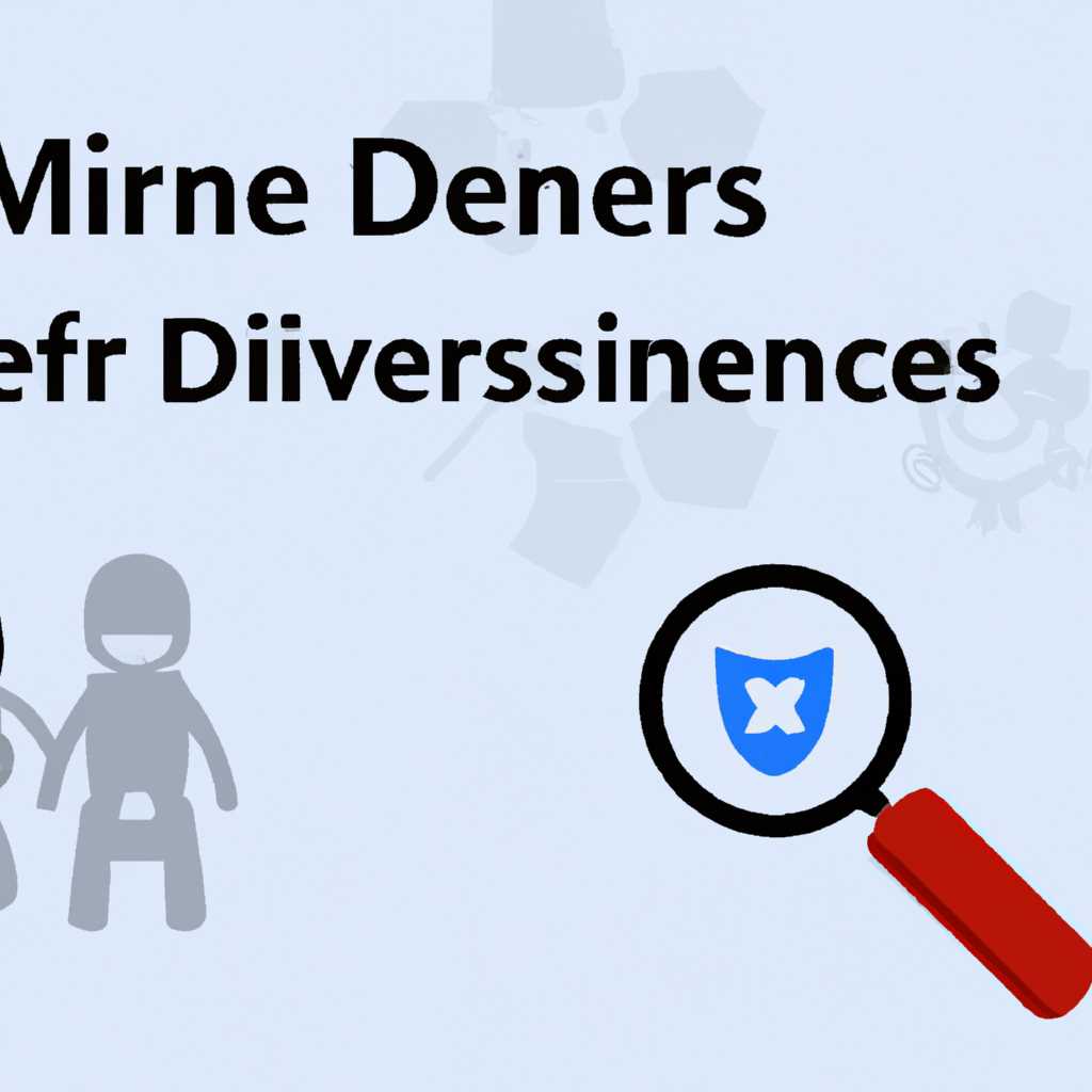5 причин отключить Microsoft Defender на Windows: экономия ресурсов и повышение производительности