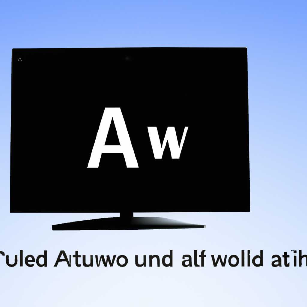 5 способов как отключить автоповорот экрана в Windows