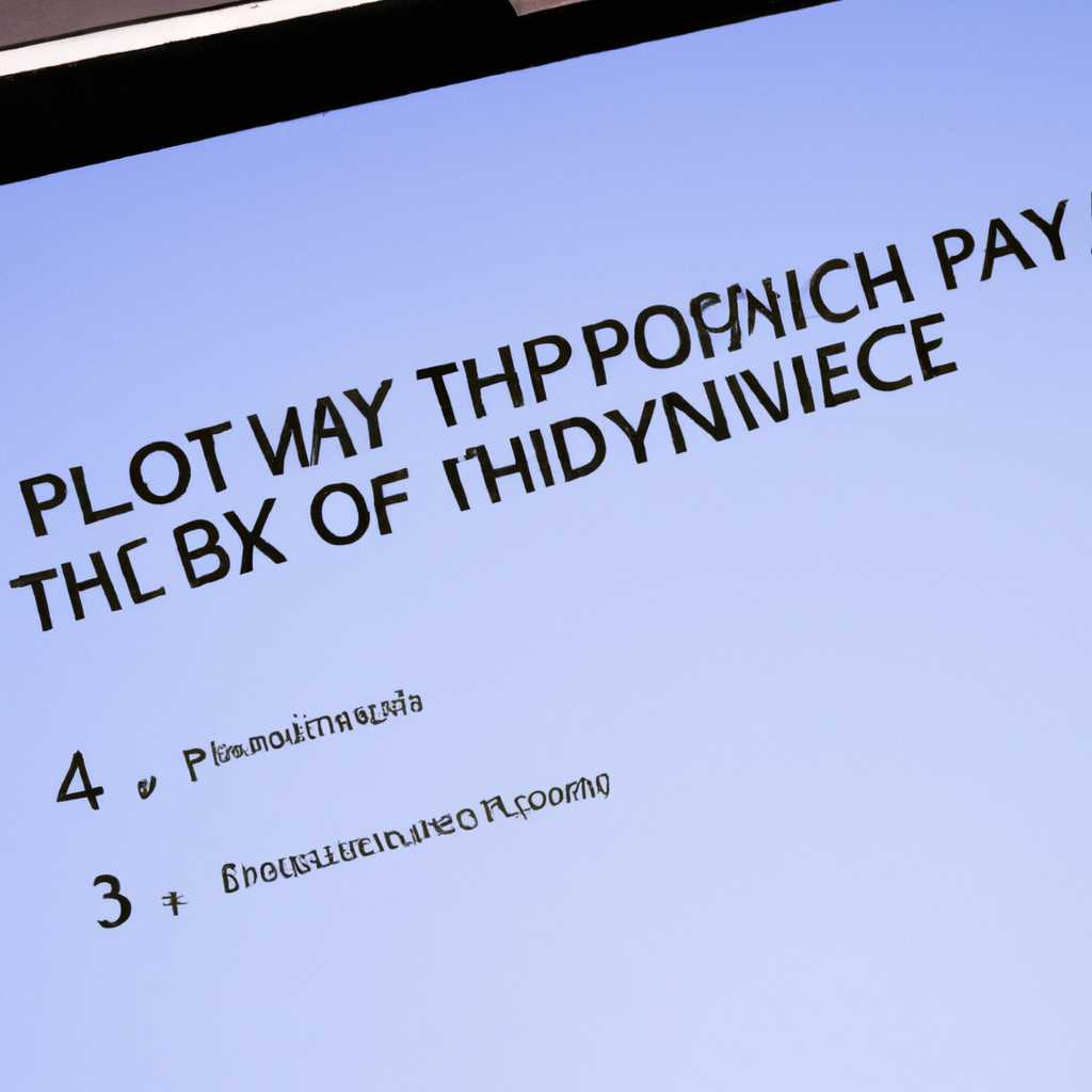 5. Перезагрузите ноутбук