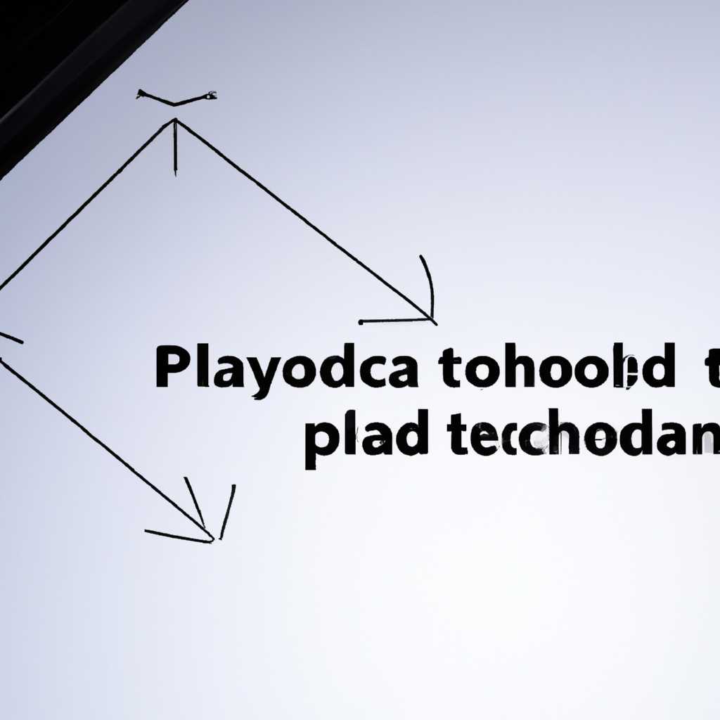 5 способов решения проблем с TouchPad: что делать, если не работает Тачпад на ноутбуке