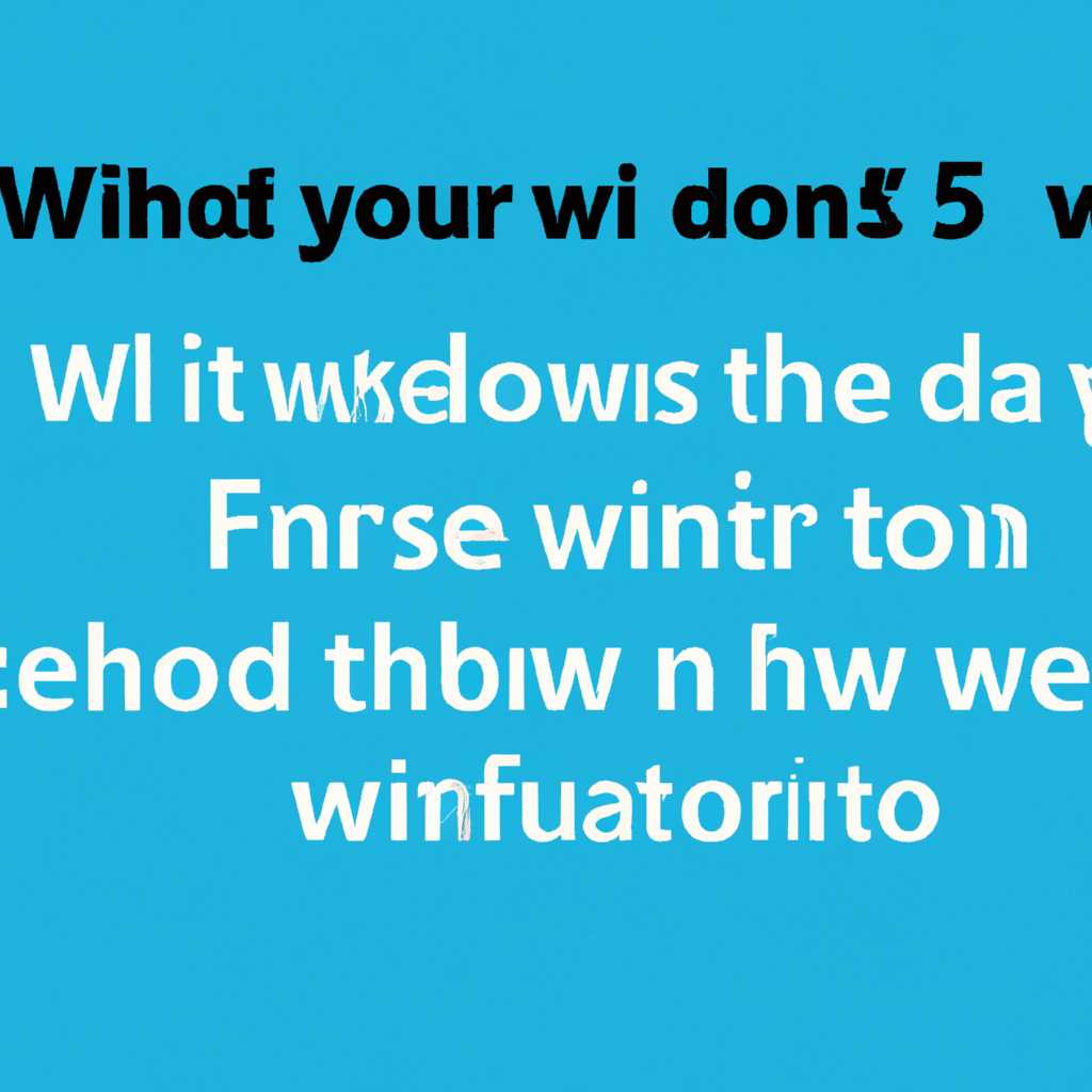 5. Использование файла 