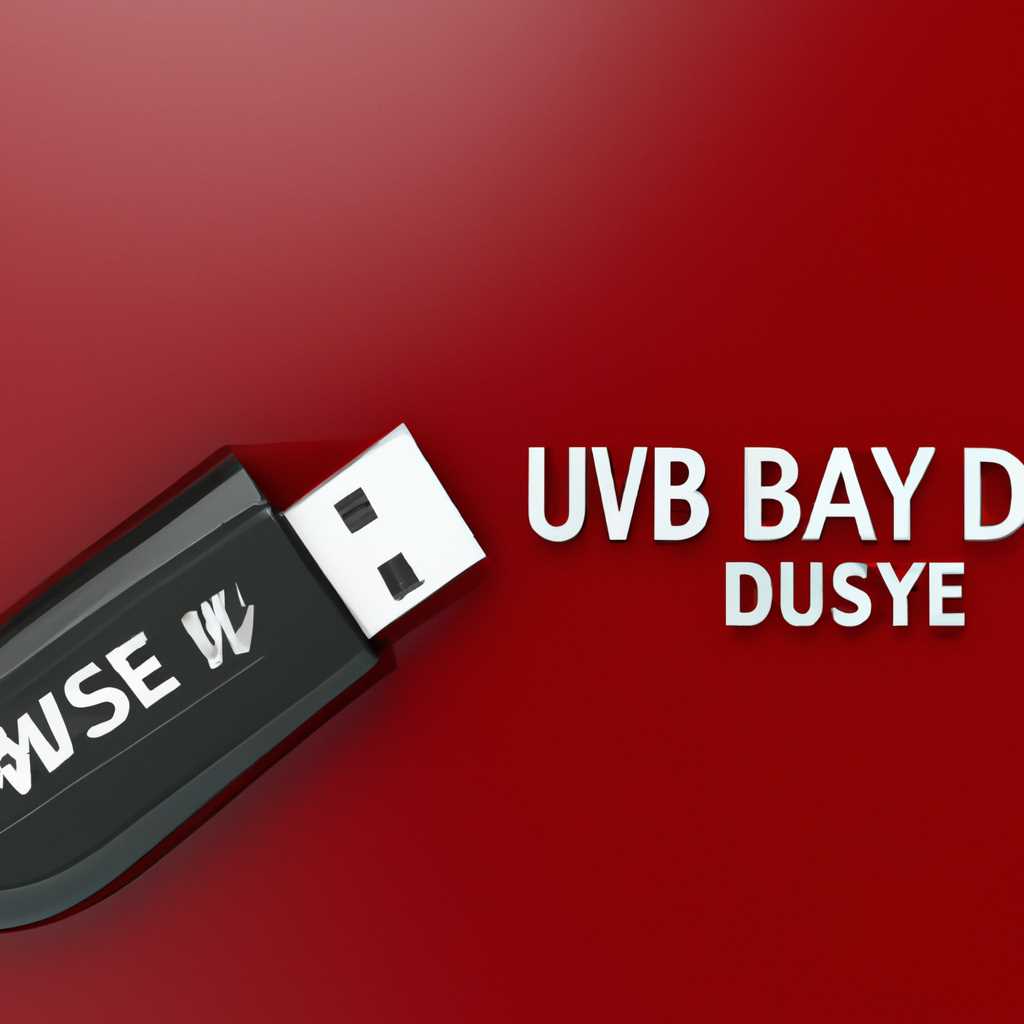 5 Способов включения или отключения USB-накопителей в Windows 10