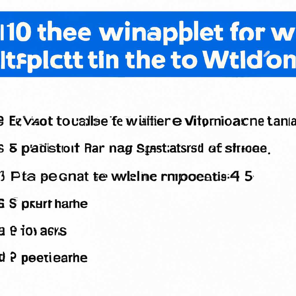 6 простых действий, если обновления Windows 10 зависают на любом проценте