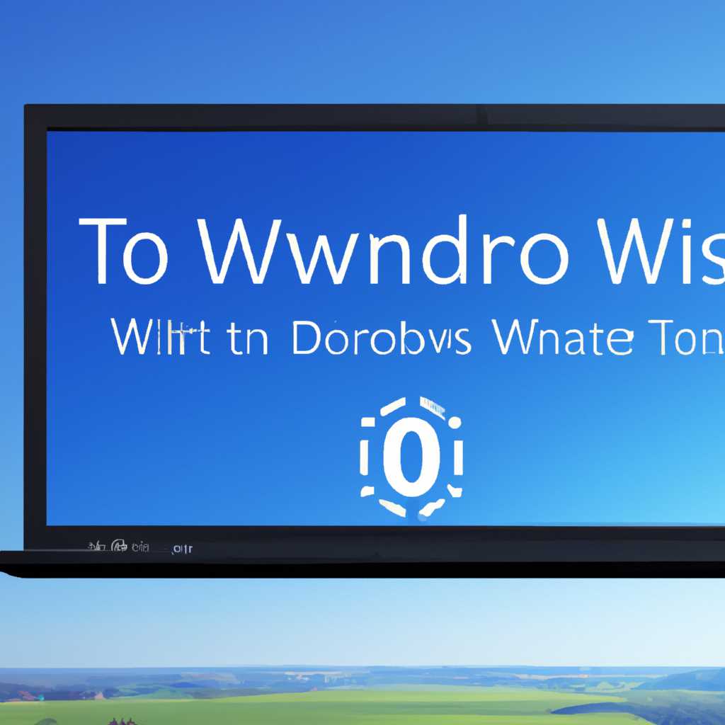 6 способов открыть меню загрузки Windows 10 - полезные советы и трюки