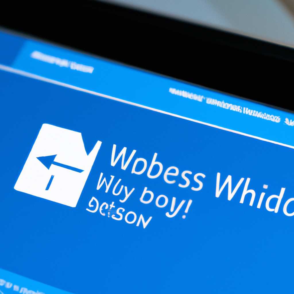 6 способов открыть меню загрузки Windows 10: надежные методы