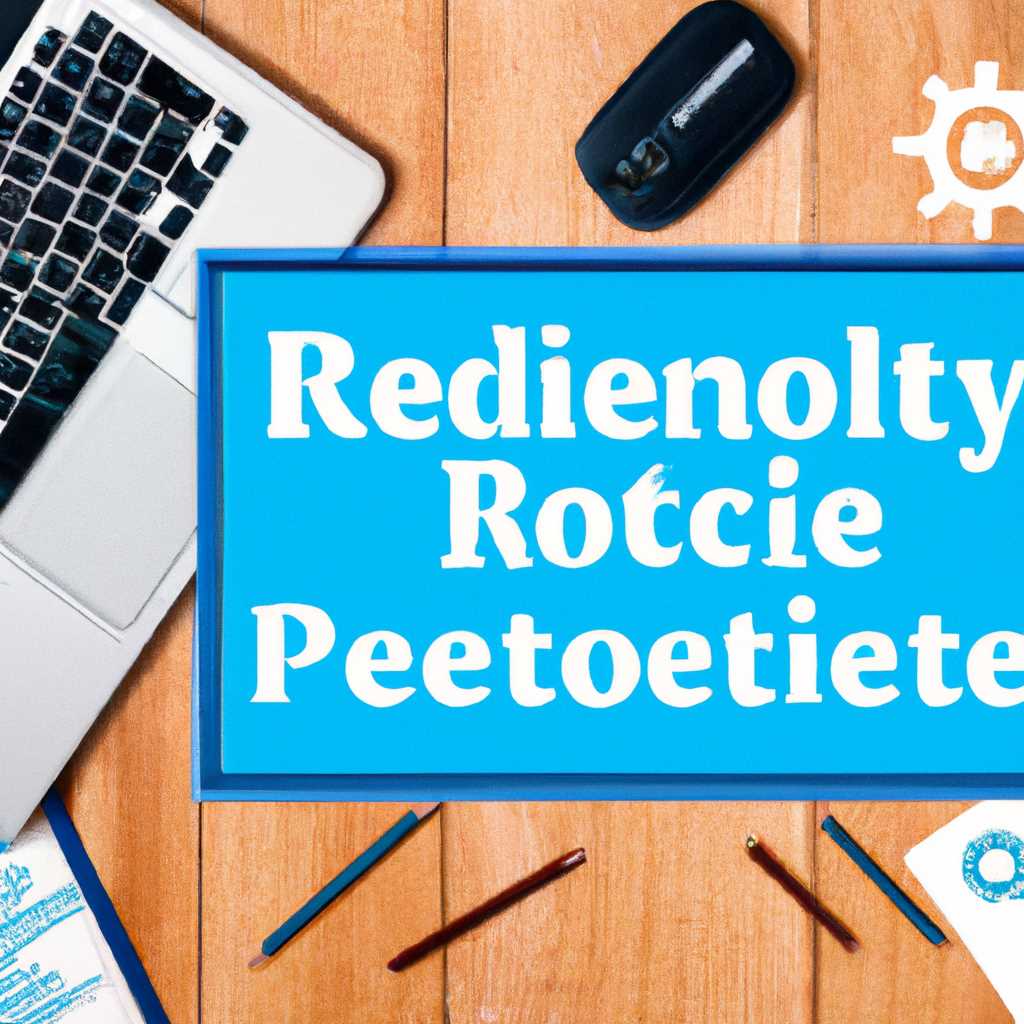 6 способов повысить производительность удаленного рабочего стола