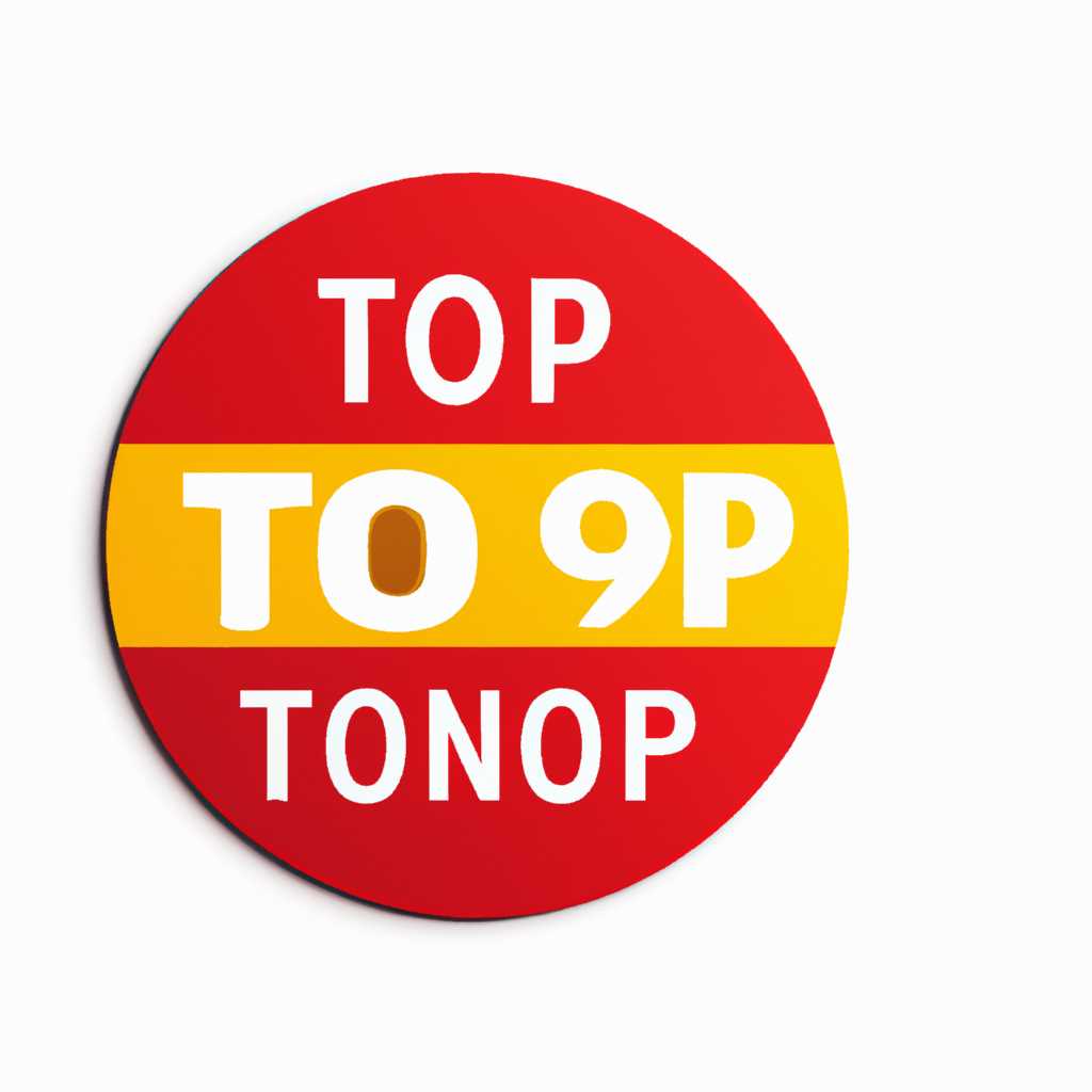 Получение информации