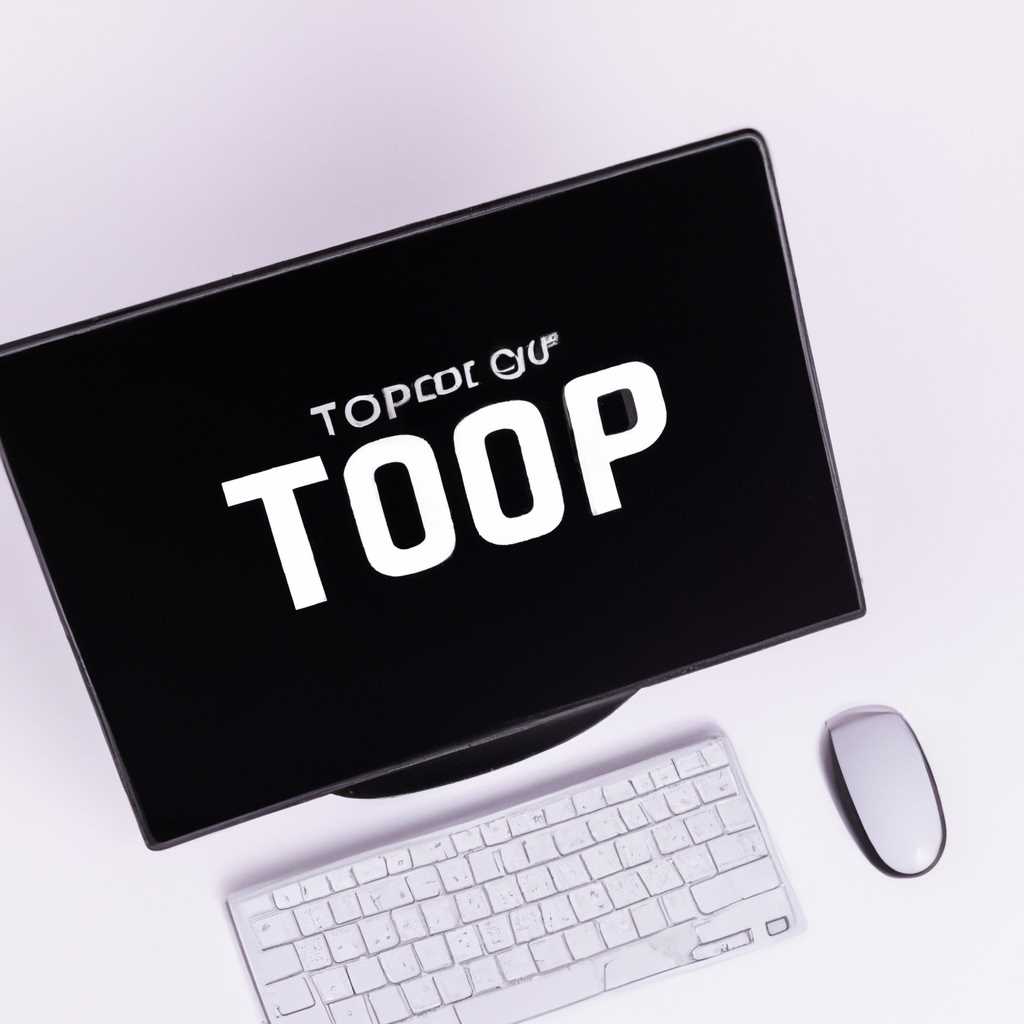Основные функции 990xtop