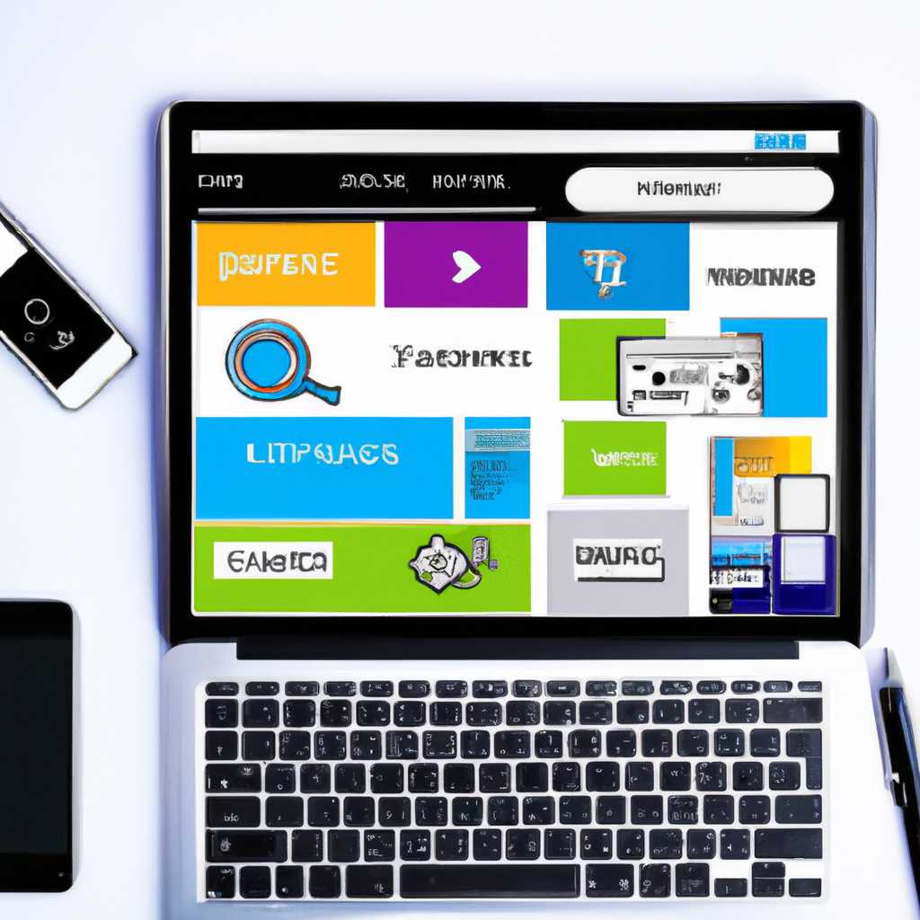 Открытие настроек электропитания в Windows