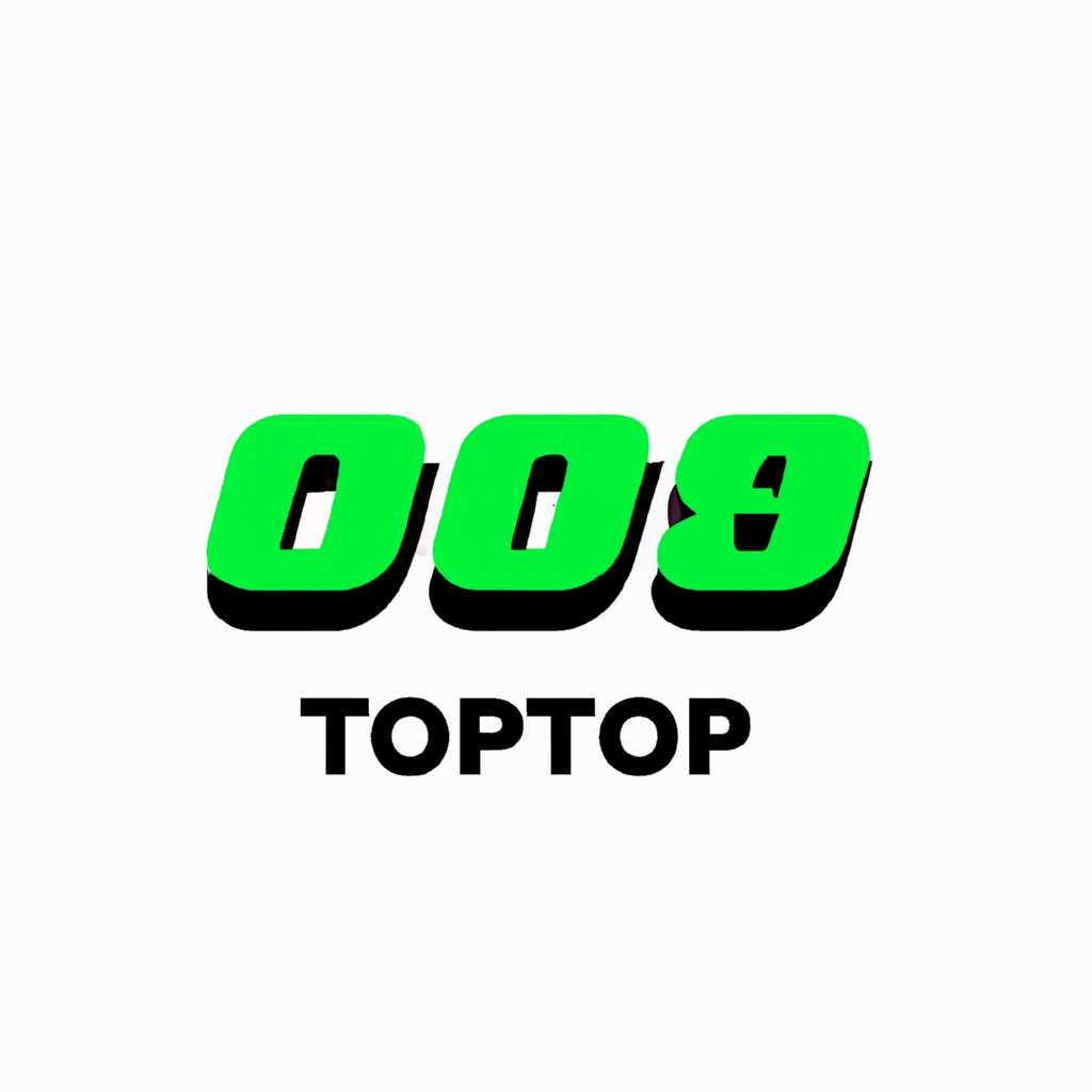 Основные функции xtop