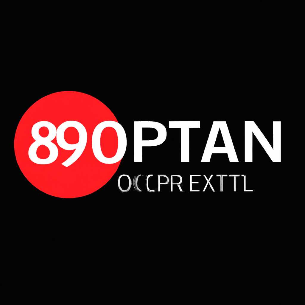 Пошаговая инструкция по удалению активатора