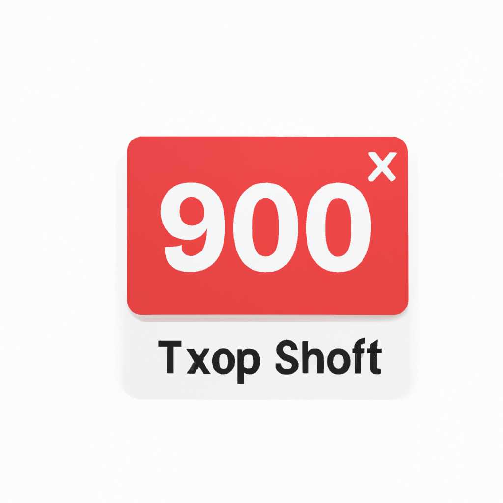 Уникальные акции и скидки для посетителей 990xtop