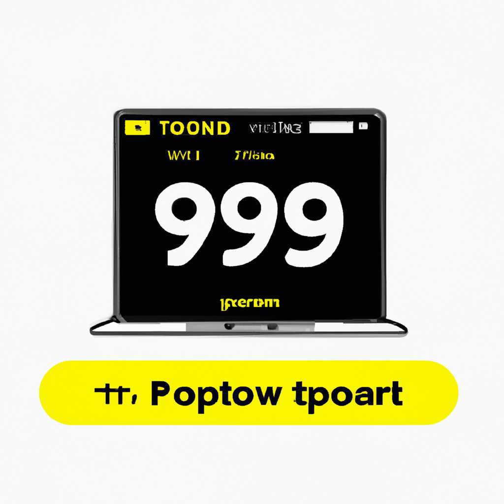 Официальный сайт 990xtop