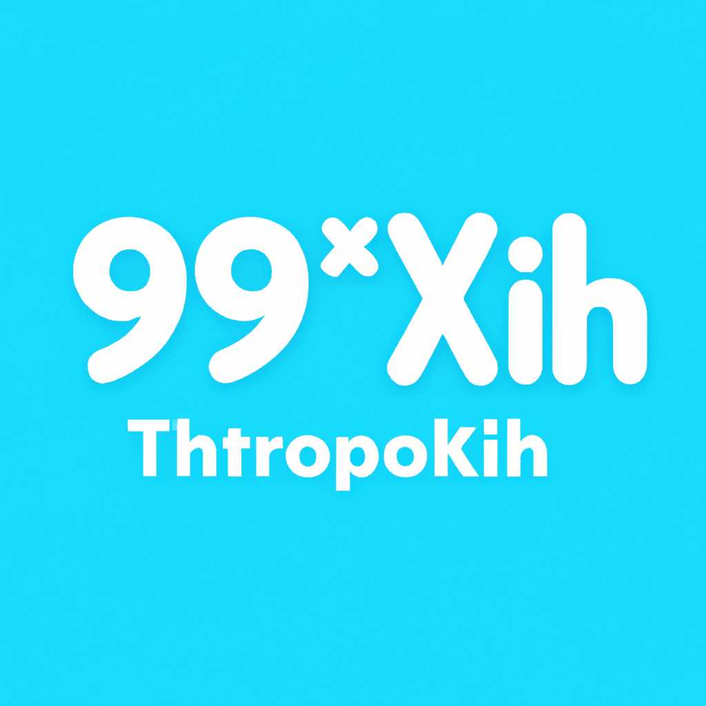 990xtop: описание, особенности, отзывы - все о 990xtop на сайте МирТехники