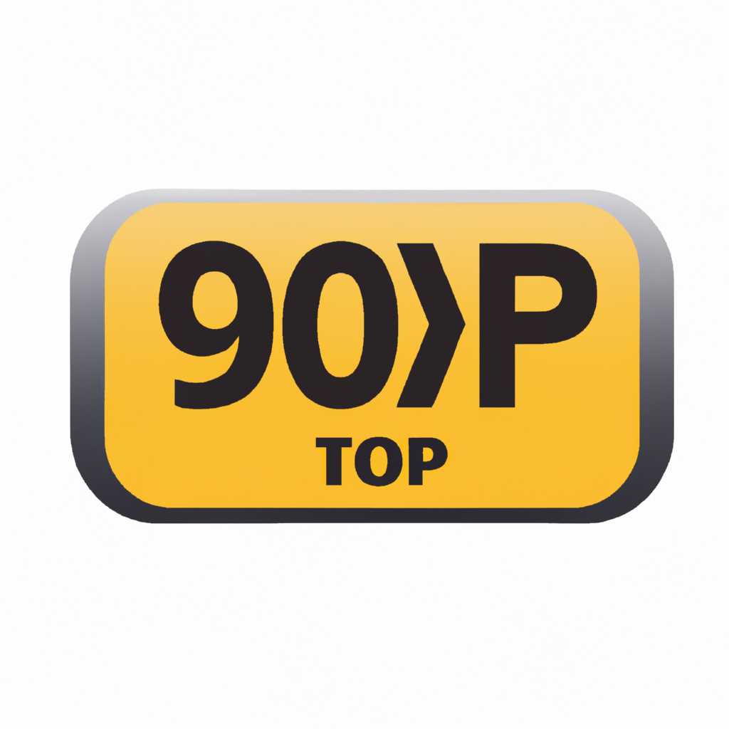 990xtop – полезная информация о продукте