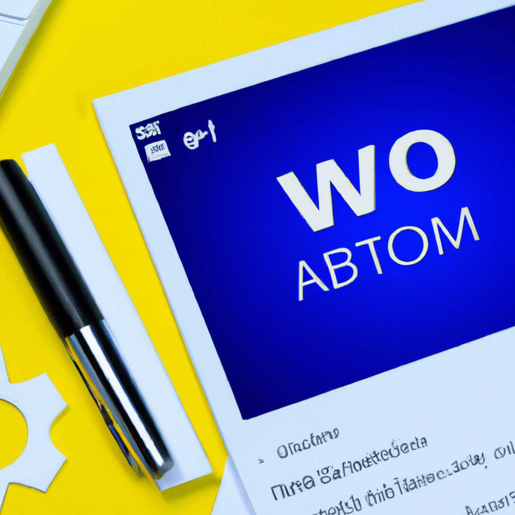 Aaoem Windows 10: что это и как использовать?
