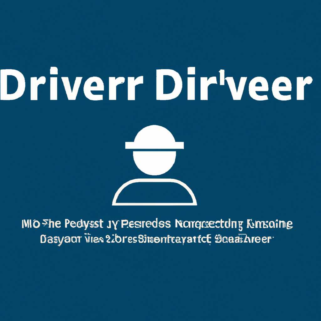 Aap server driver windows 10 что это: подробное руководство для пользователей