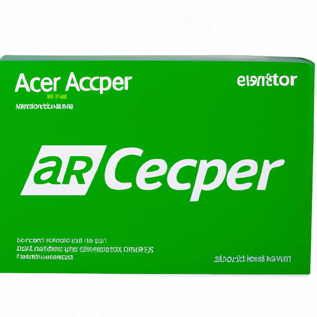 Acer Updater — всё, что нужно знать о программе и её полезные функции LiveUpdater.exe и UpdaterService.exe