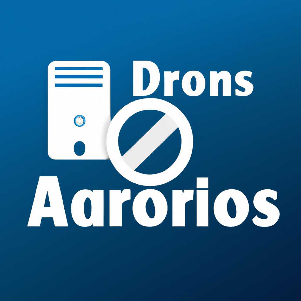 Acronis не находит ни одного жесткого диска: как решить проблему