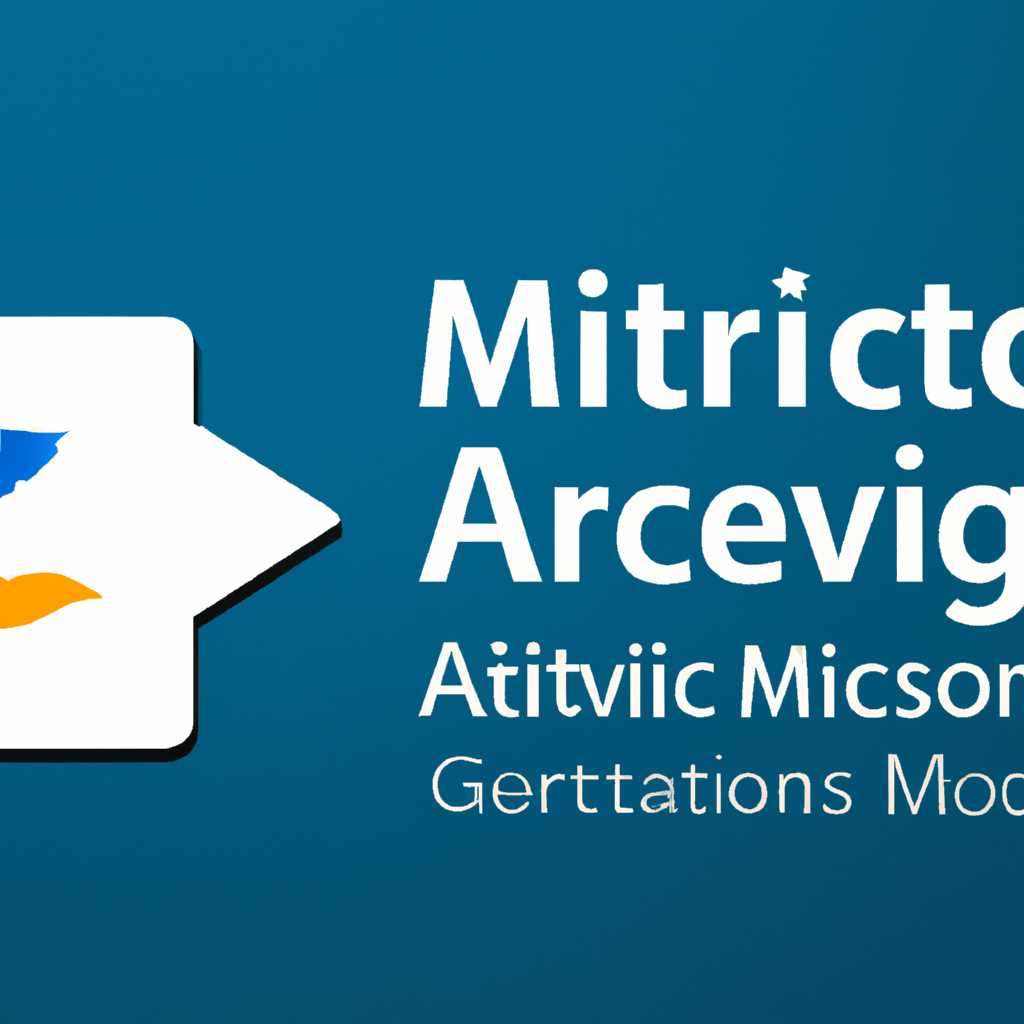 Выполнение миграции с помощью ADMT