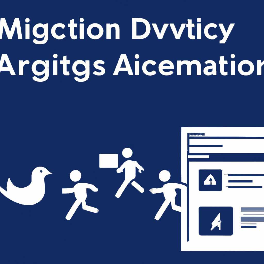 Active Directory Migration Tool: обновления и возможности в Windows Server 2019