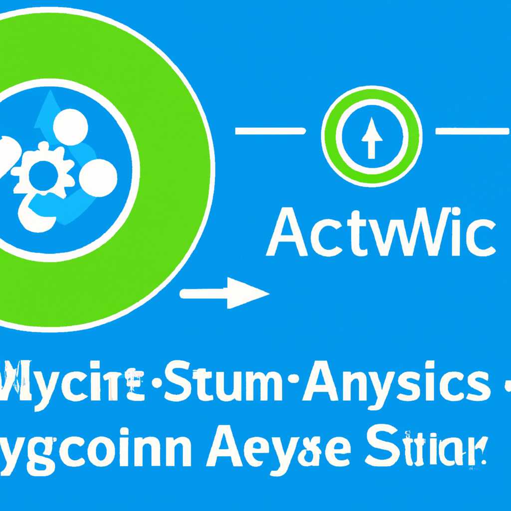 Некоторые особенности и возможности программы ActiveSync