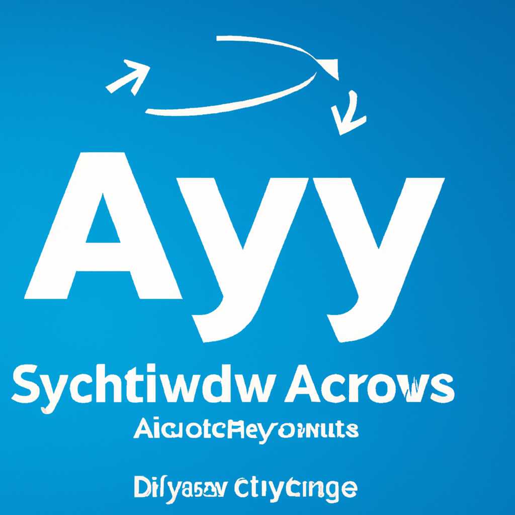 ActiveSync для Windows: подробное руководство и инструкции