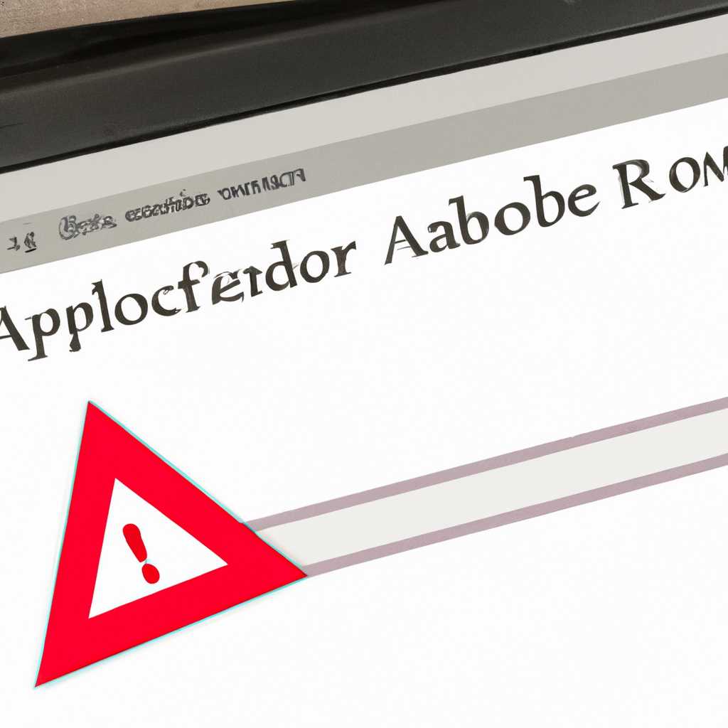 4. Отключите автозагрузку защищенного режима Adobe Acrobat