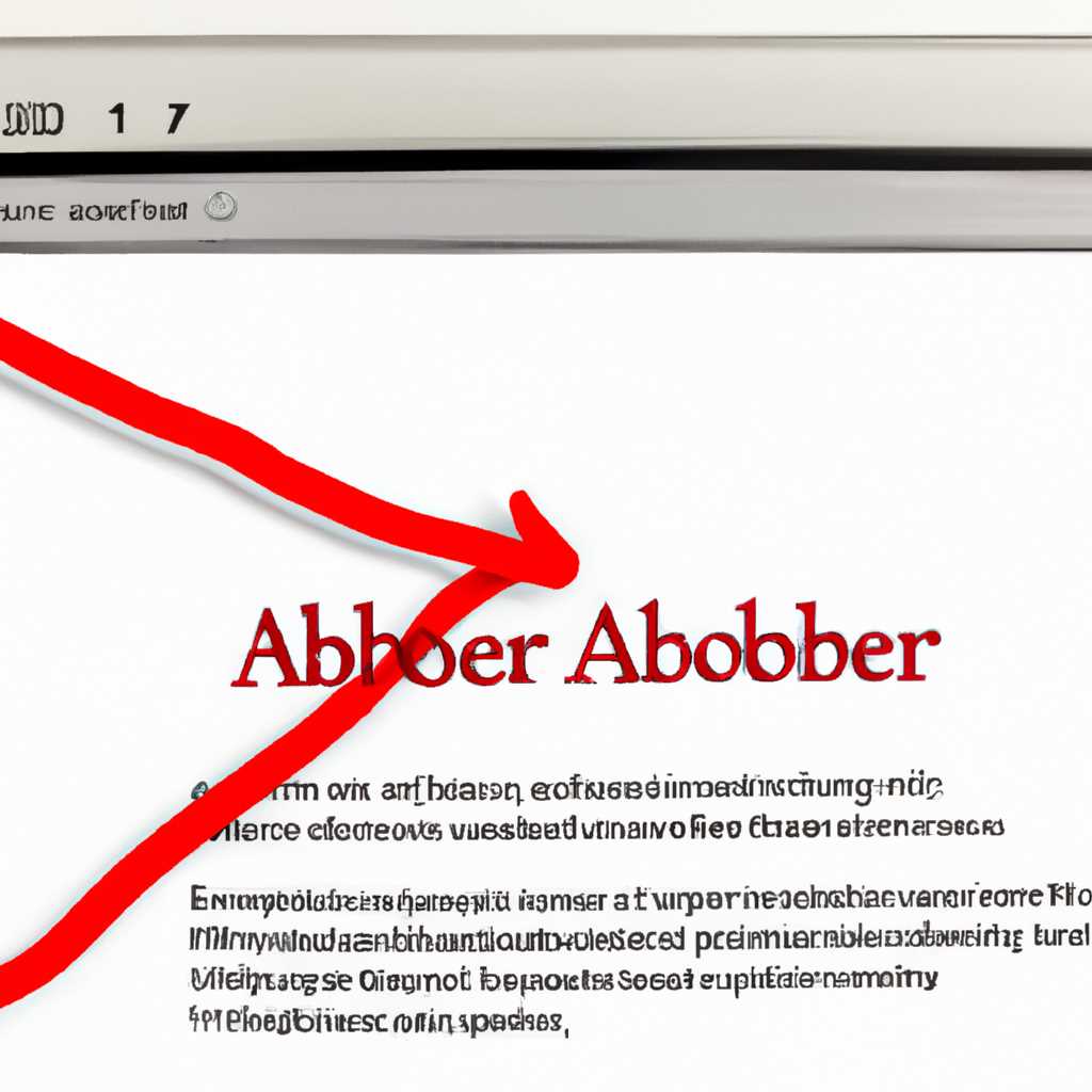 Адоб Акробат не работает: прекращена работа Adobe Reader и другие ошибки — что делать