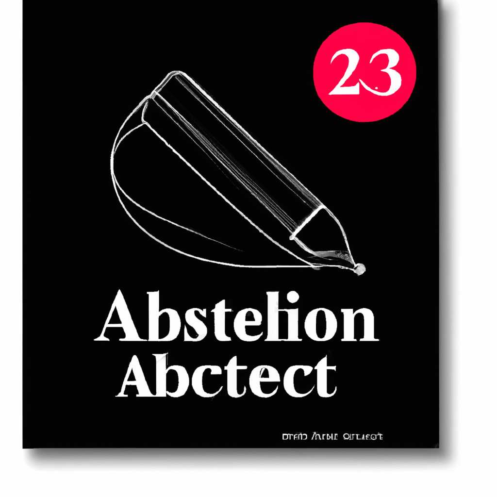 Функции и особенности Adobe Illustrator 2020 2423 для macOS