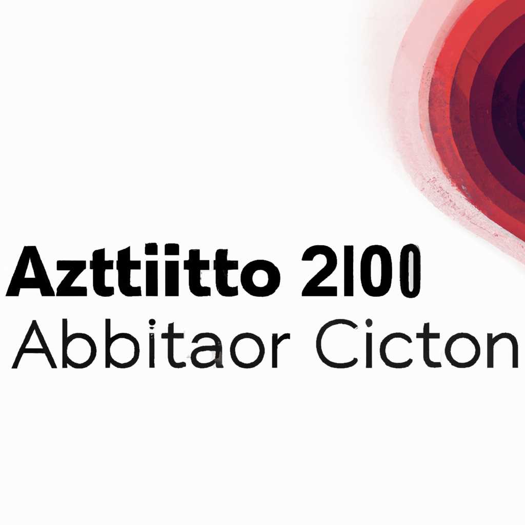 Adobe Illustrator 2020 2423 для macOS: полное руководство и особенности